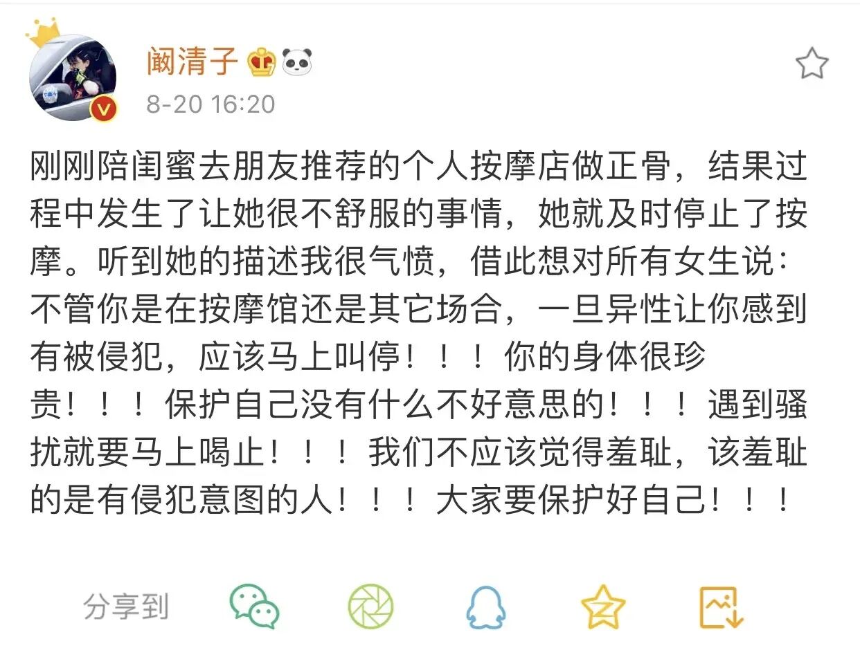 杨幂：资本操控一切，我曾想放弃演戏