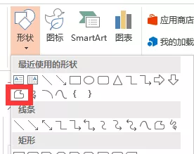 再见,PS!这7个PPT图片处理技巧,也太太太太太好用了