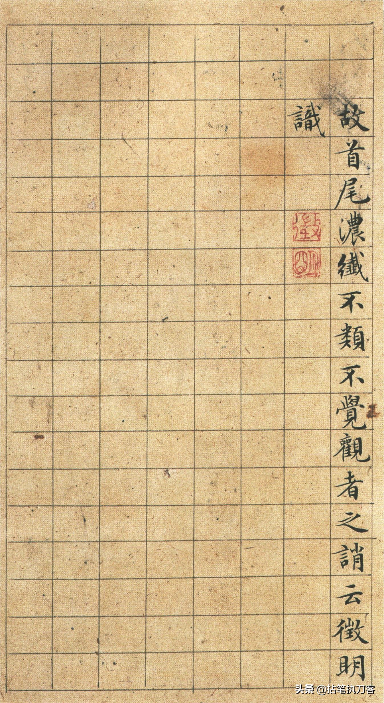 文徵明小楷《太上老君说常清净经》《老子列传》合册