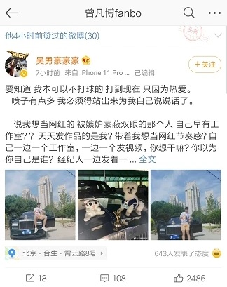 吴勇豪为什么不参加nba(与国青队友互怼，被网友爆料改年龄，中国篮球崛起要靠这样坐着劳斯莱斯的年轻人？)