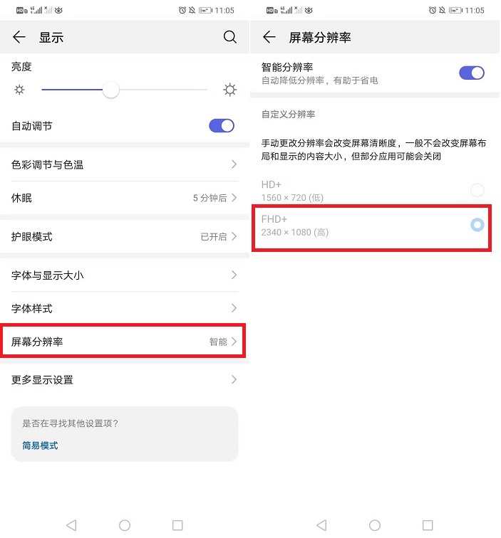 华为屏幕失(shi)灵解决方法（屏幕没坏但(dan)屏幕滑不动）-大连信息网