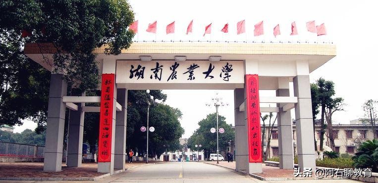 985高校分出来的“四非”农业大学，省内影响力很强！