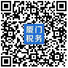 最多跑一次丨城镇土地使用税和房产税申报