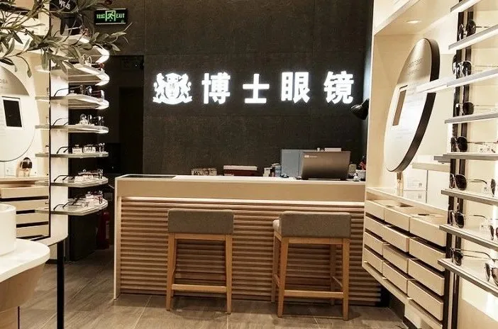 千元眼镜成本仅为20块,高达100倍的利润被谁赚走了?
