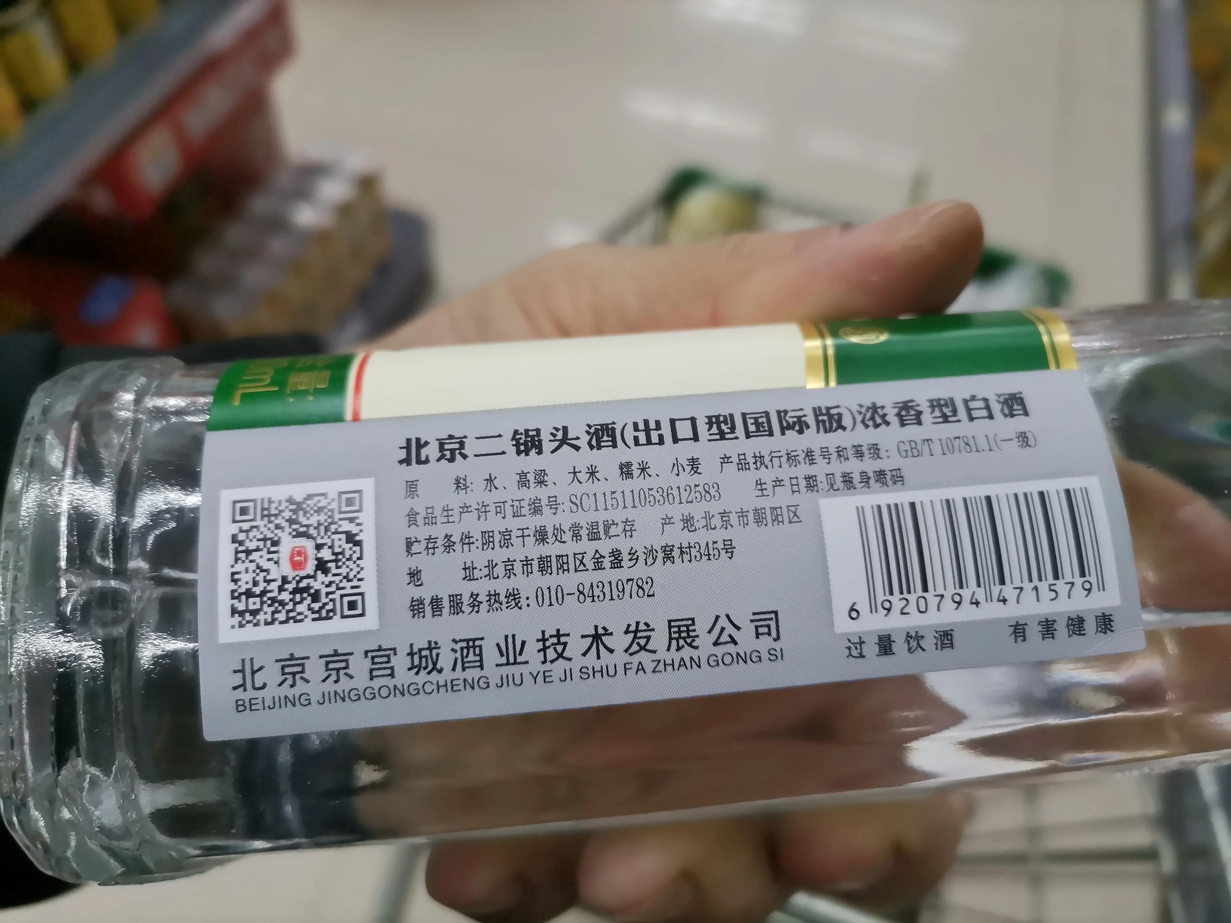 好喝不贵的“口粮酒”有哪些？听完老酒鬼的话、赶紧买几瓶过年喝