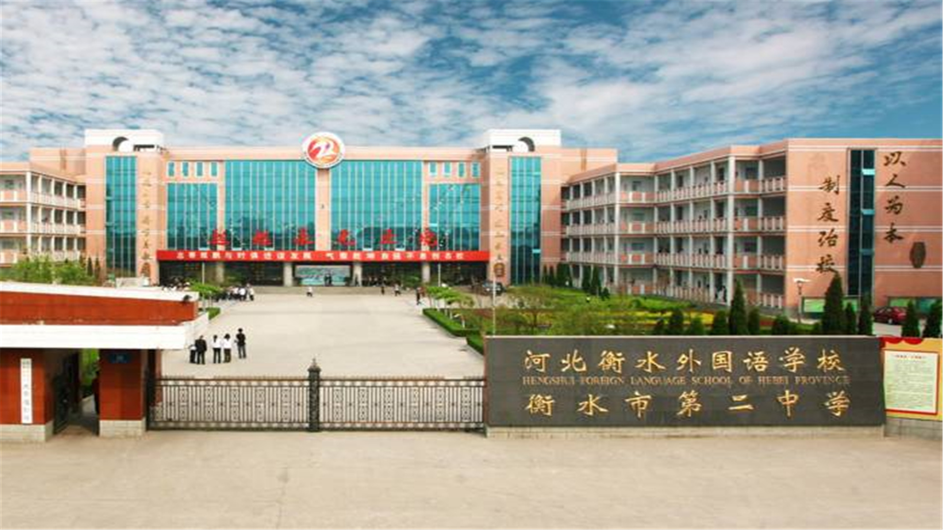 河北这3所高中，实力排名靠前，家长眼中的“名校”