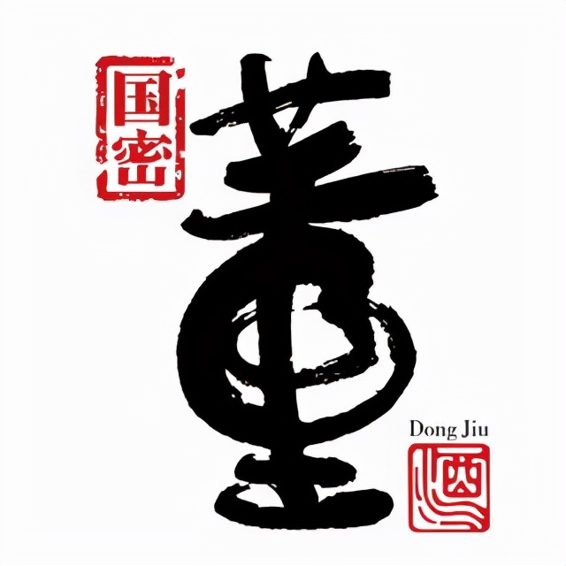 中国十大名酒，你喝过几种，哪一类酒最香呢？