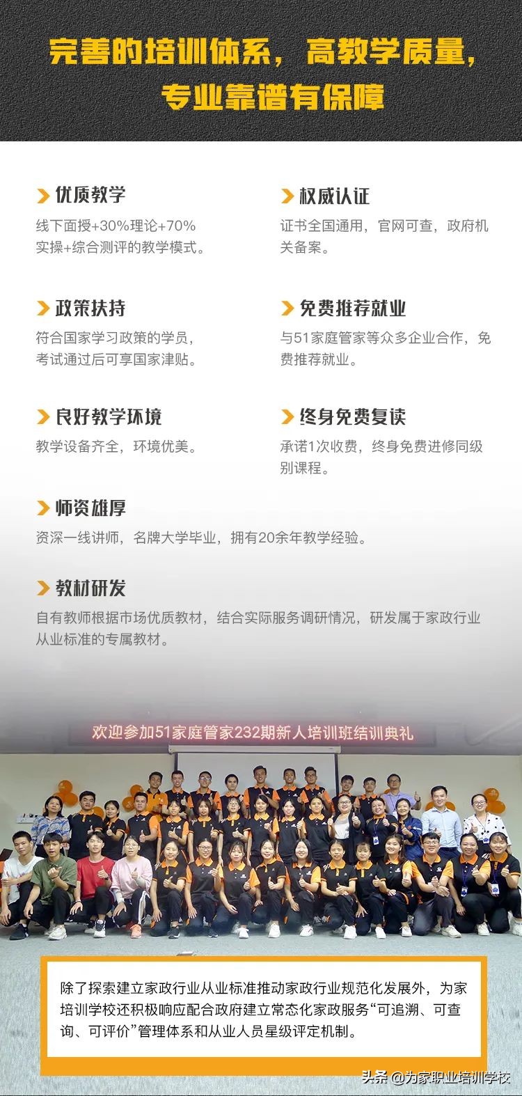 学收纳整理师培训费用是多少？专业收纳师怎么考证？