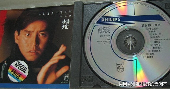 2010世界杯歌曲温柔(1988年8月谭咏麟粤语专辑《拥抱》)