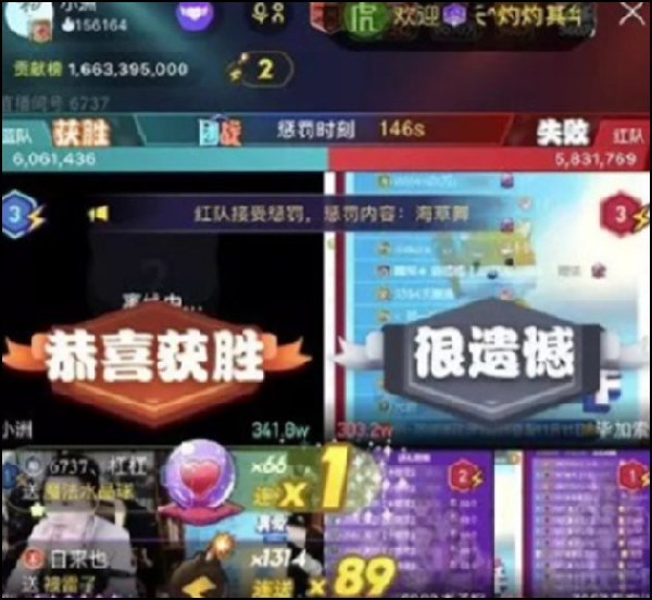 YY直播打賞上億的神豪老板，原來詐騙了20個億？