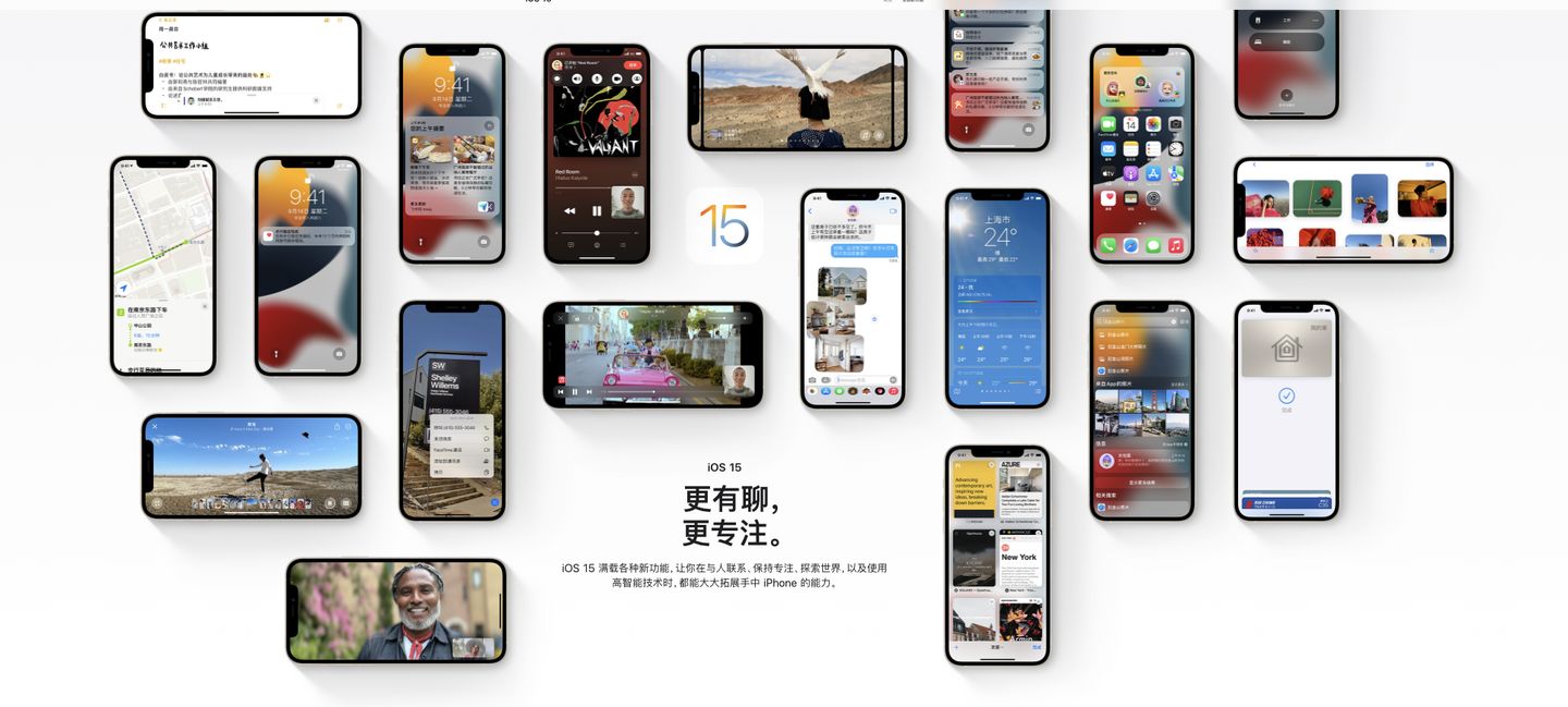 苹果6s适配iOS15后必备软件推荐排行榜