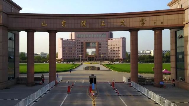 济南成人高考考点（2020年山东理工大学济南市成人高考报名招生简章）