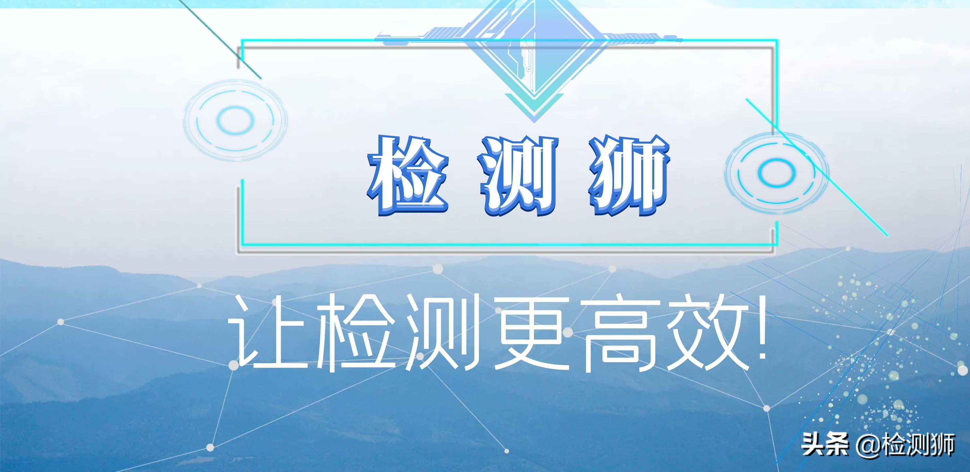 2020，用合适的实验室信息管理LIMS软件，有效地管理实验室