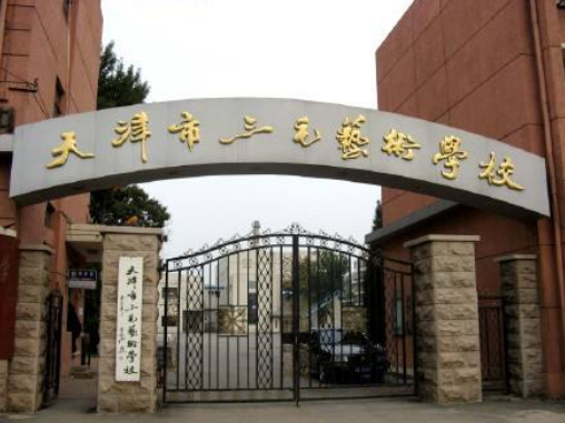 天津义务教育“公民同招”，17所私立小学划片中学是哪？