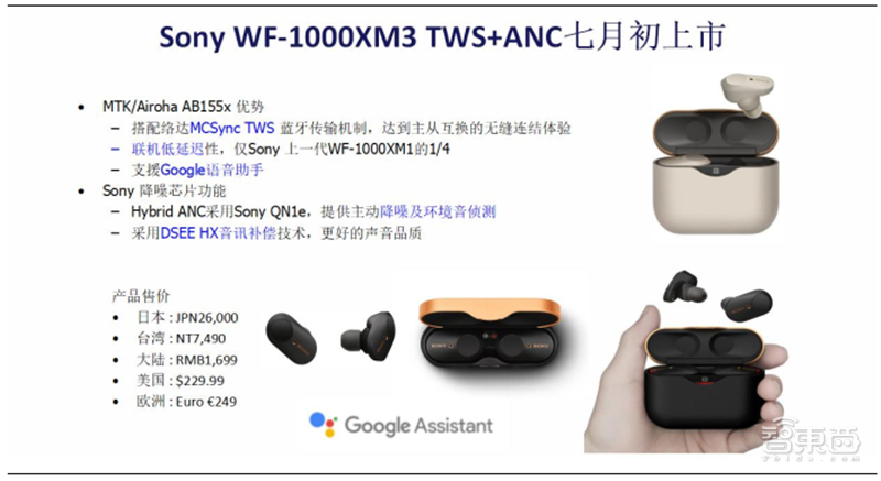 TWS耳机火遍华强北！为何干不过苹果AirPods？三大痛点看行业真相