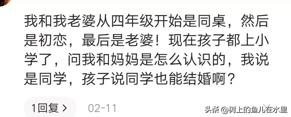 和发小结婚是一种什么样的体验？