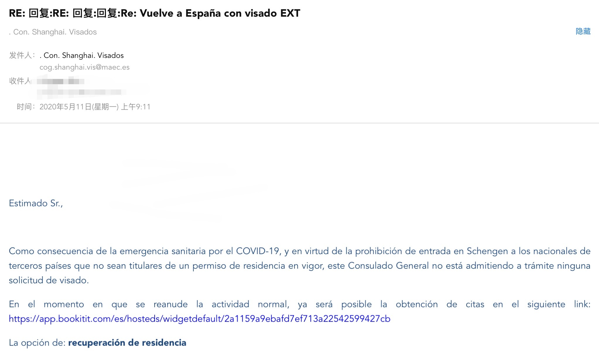 西班牙EXT（恢复居留）签证申请实录（一）