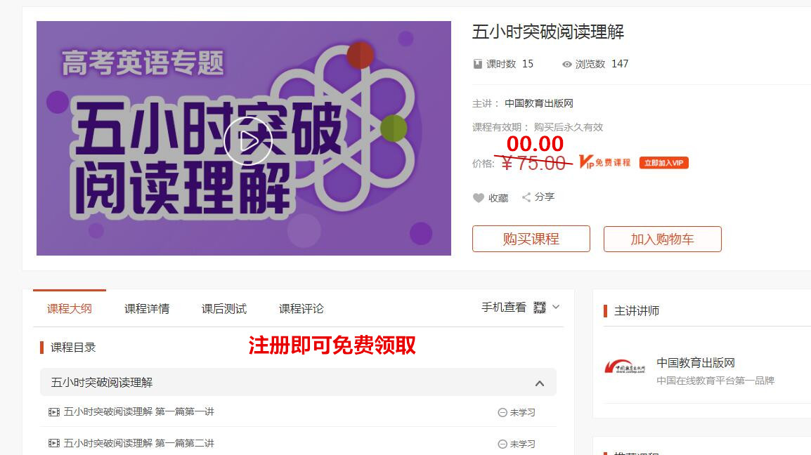 河南省2020届高三联考语文、英语试卷及答案