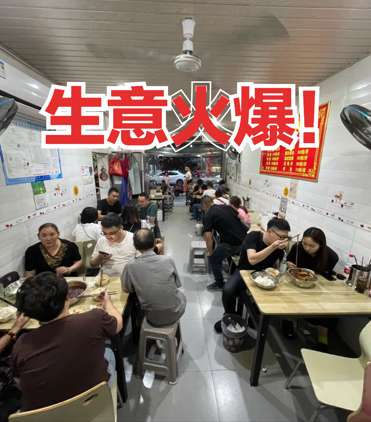 成都“最火爆”冒菜馆子，60元一斤，一大盆红油，顾客都按斤点菜