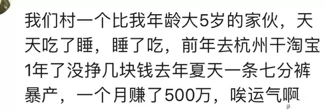 仓库清仓，找到一个收废品的，6000块卖给他，后来他卖了180多万