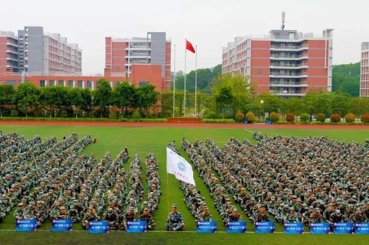 高职高考必看｜全面了解广东工贸职业技术学院