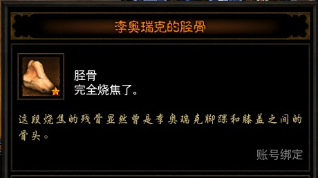 暗黑3中的黑蘑菇源自于马里奥？盘点大菠萝3与FC游戏的联系