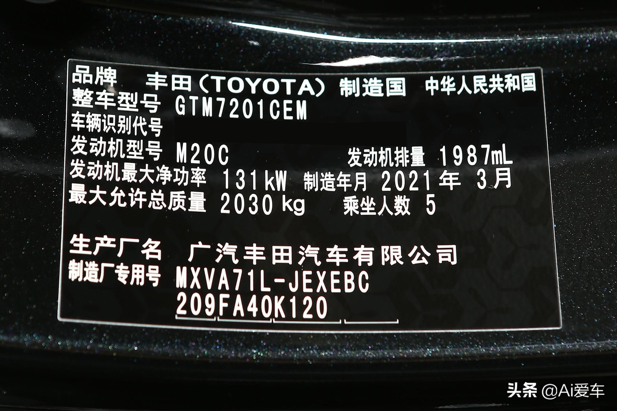 2.0L+178马力，合资热销中型家轿，实惠省心油耗5.5L,丰田凯美瑞