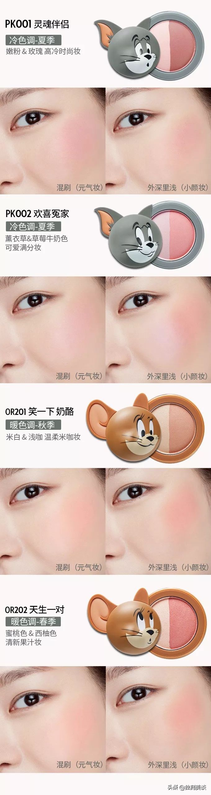 属鼠的朋友在哪里？各大品牌的鼠年限定，总有一款本命礼物适合你