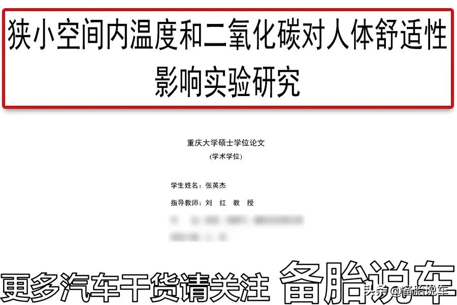 夏天开空调,为什么用外循环比内循环凉得更快?