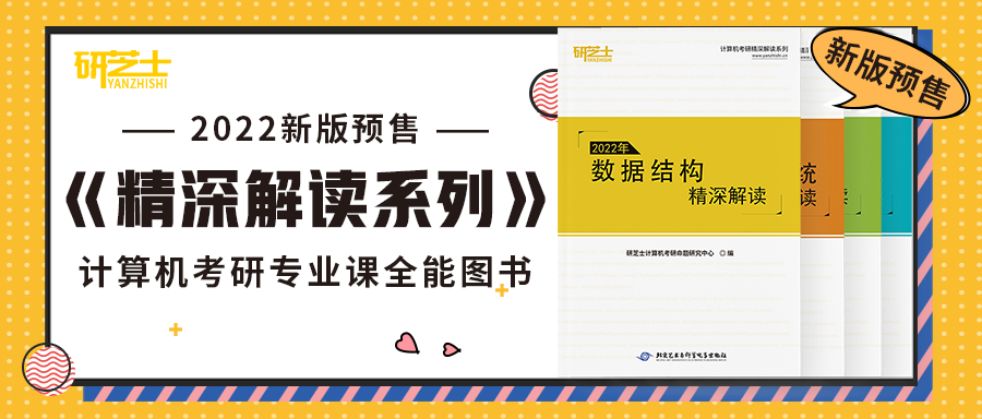 华东师范大学计算机研究生招生信息介绍
