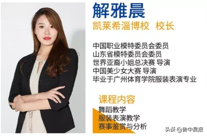 最新公布！淄博4所学校！家长速知