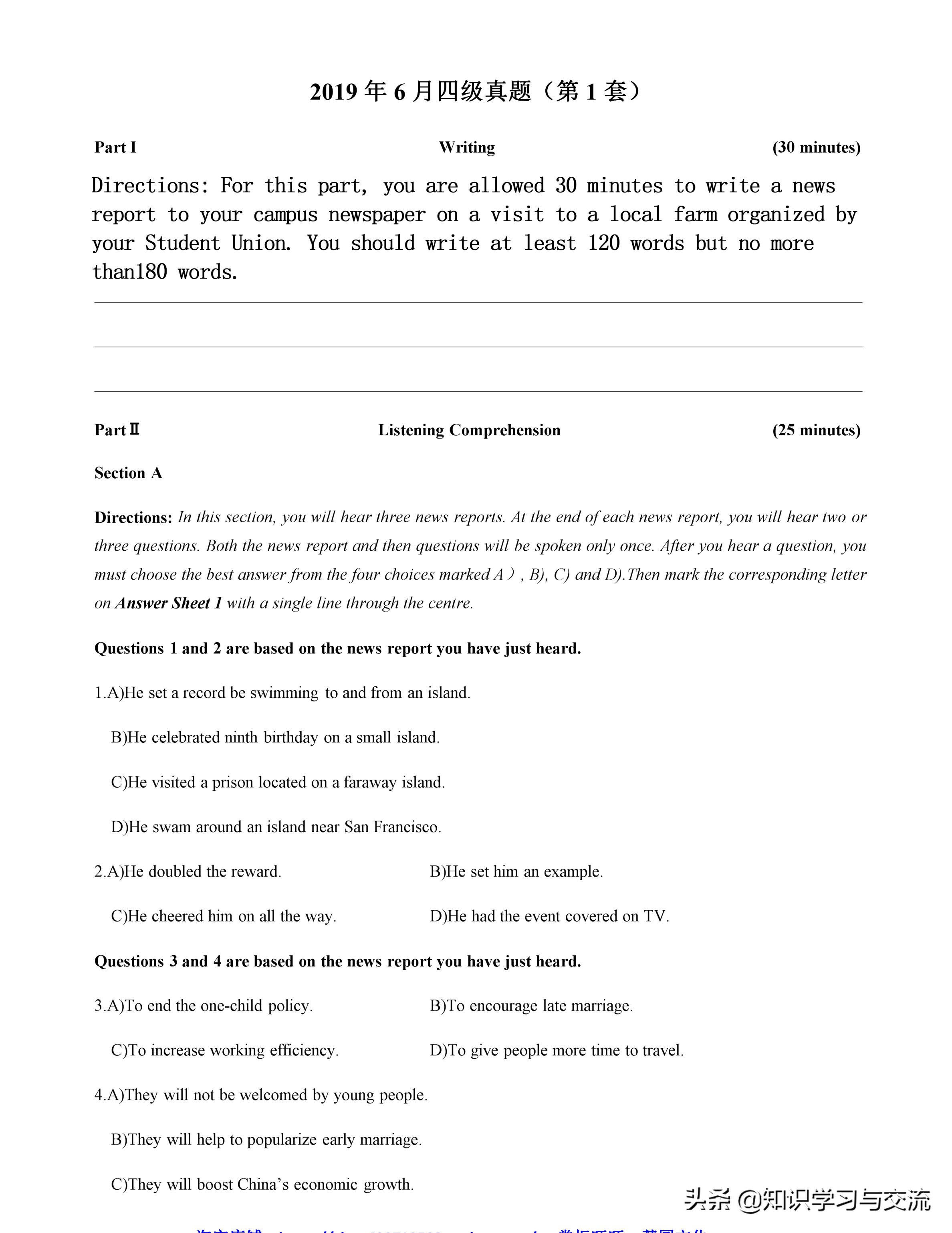 2019 年 6 月大学英语四级考试真题与详解（第一套）（含听力）
