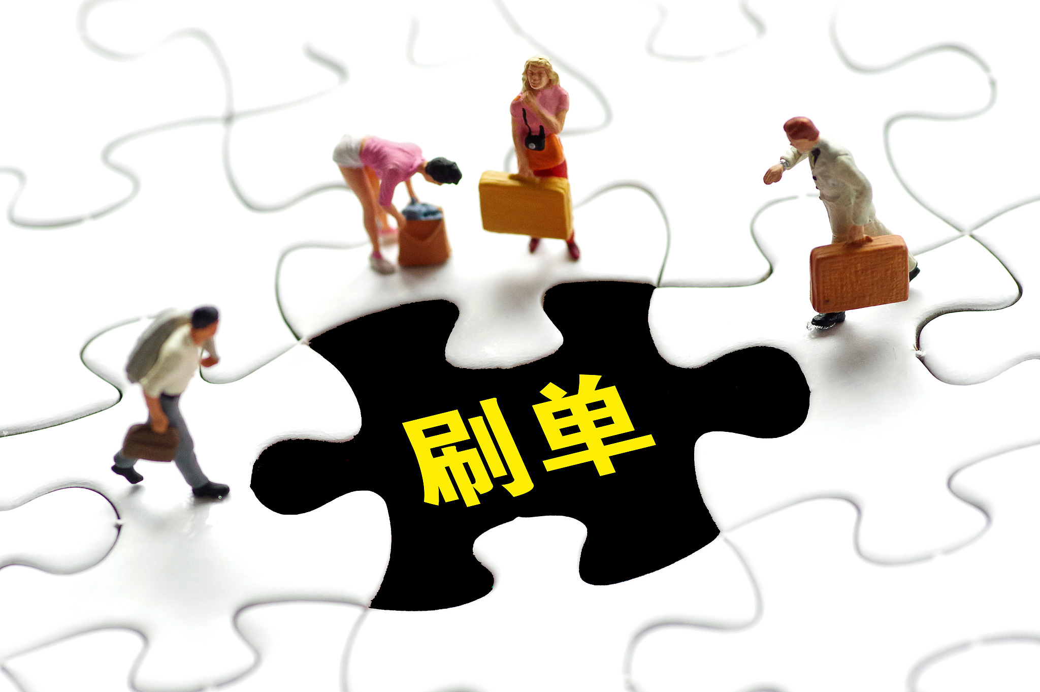 上海6家刷单公司被查，大众点评客户端涉刷单事件引关注