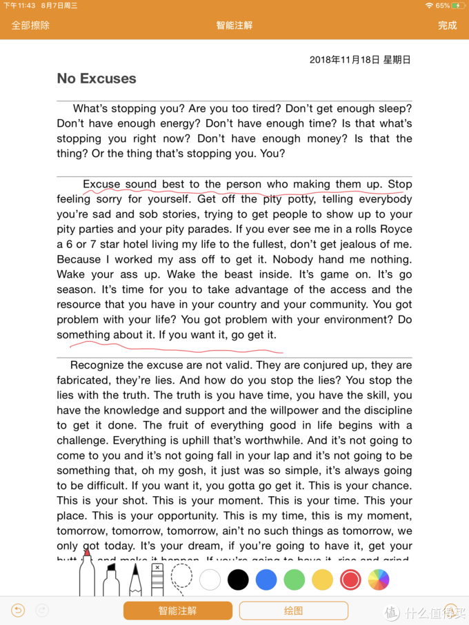 近万字多图带你玩转iPad——iPad指南