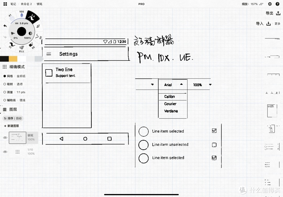 苹果iPad  Pro  + Apple  Pencil真的是轻量生产力“神器”？