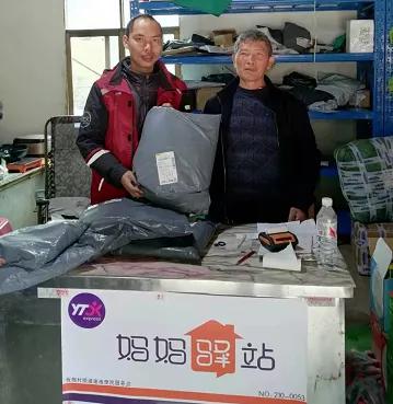 快递进村 | 在云南这个地方，圆通进村便利村民、帮助就业