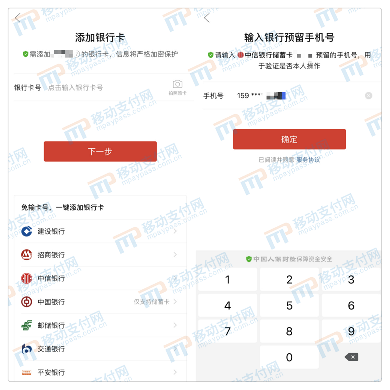 什么是多多支付（拼多多上面什么是多多支付）-第3张图片-昕阳网