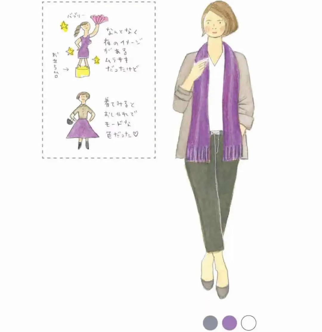 颜色搭配表及效果图片衣服（6类鲜艳色的高级配色示范）