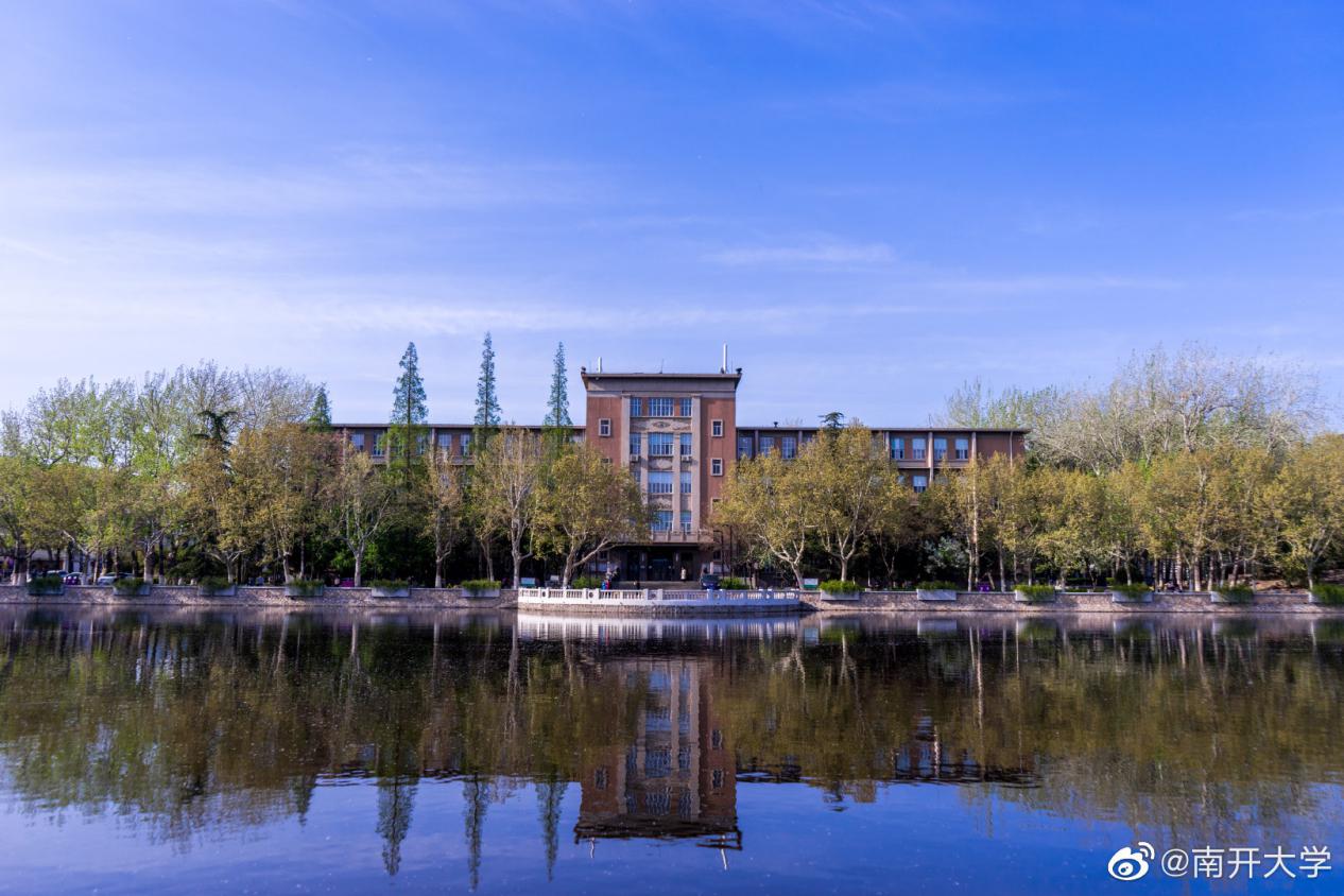 强基计划来了！南开大学6门一流本科专业开放招生，提供顶尖教育资源！