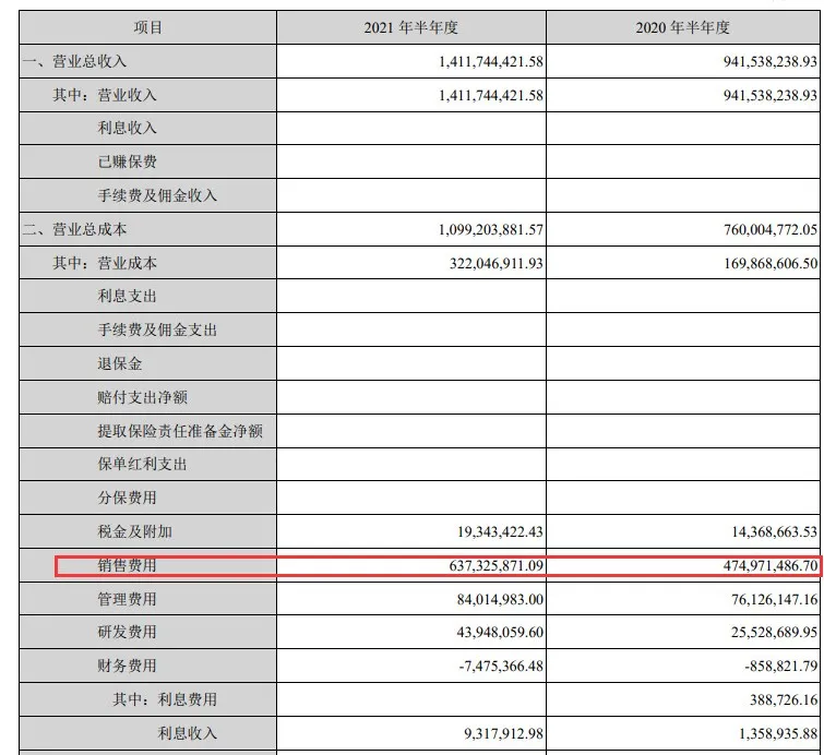 抛弃李佳琦，攀上薇娅，玉泽直播间里难“断奶”