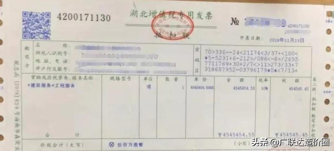 税负率计算,税负率计算公式?