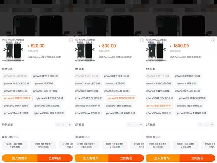 比摔碎iPhone11更悲剧的是，买了这类碎屏险