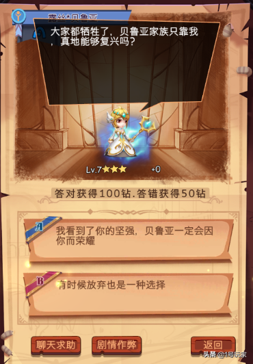 好玩的放置手游？可不止一款《家国梦》，不肝不氪的有哪些？