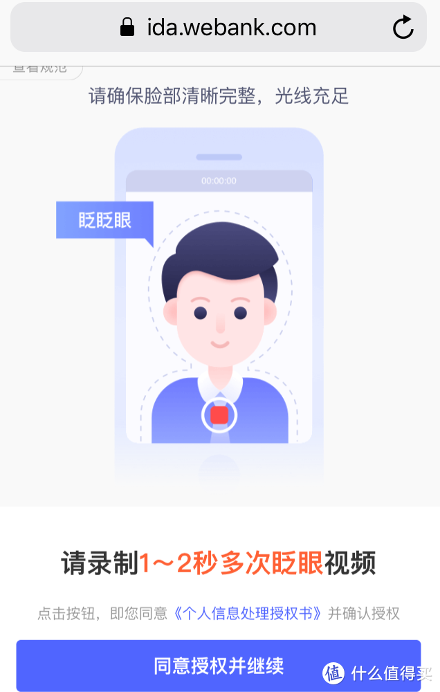电信星卡（互联网卡）异地销户保姆级教程