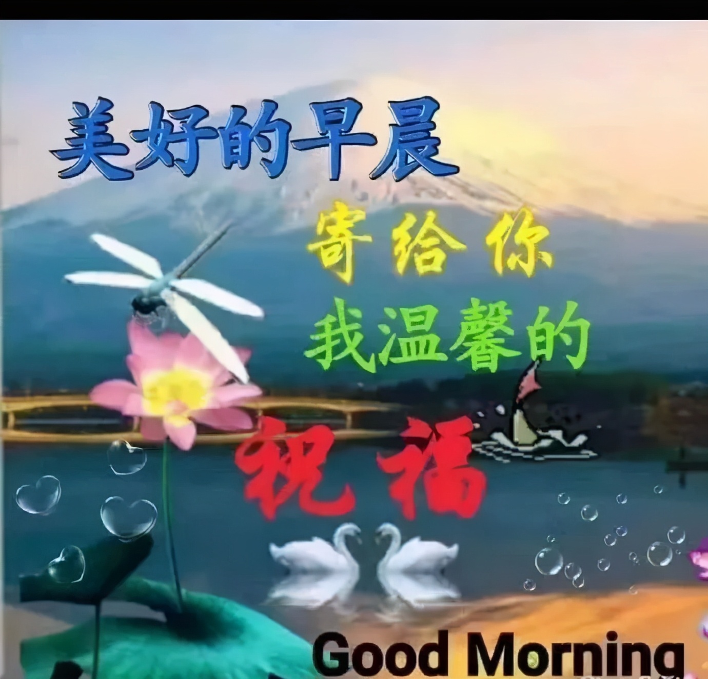 一份爱，不浓不淡，才能长久；一条路，弯弯曲曲，才能走得更远