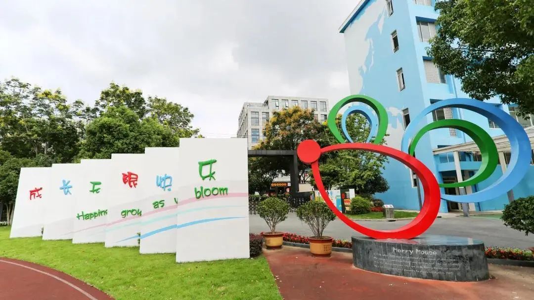 闵行、浦东的注意了！万科系4所学校2020校园开放日来了！