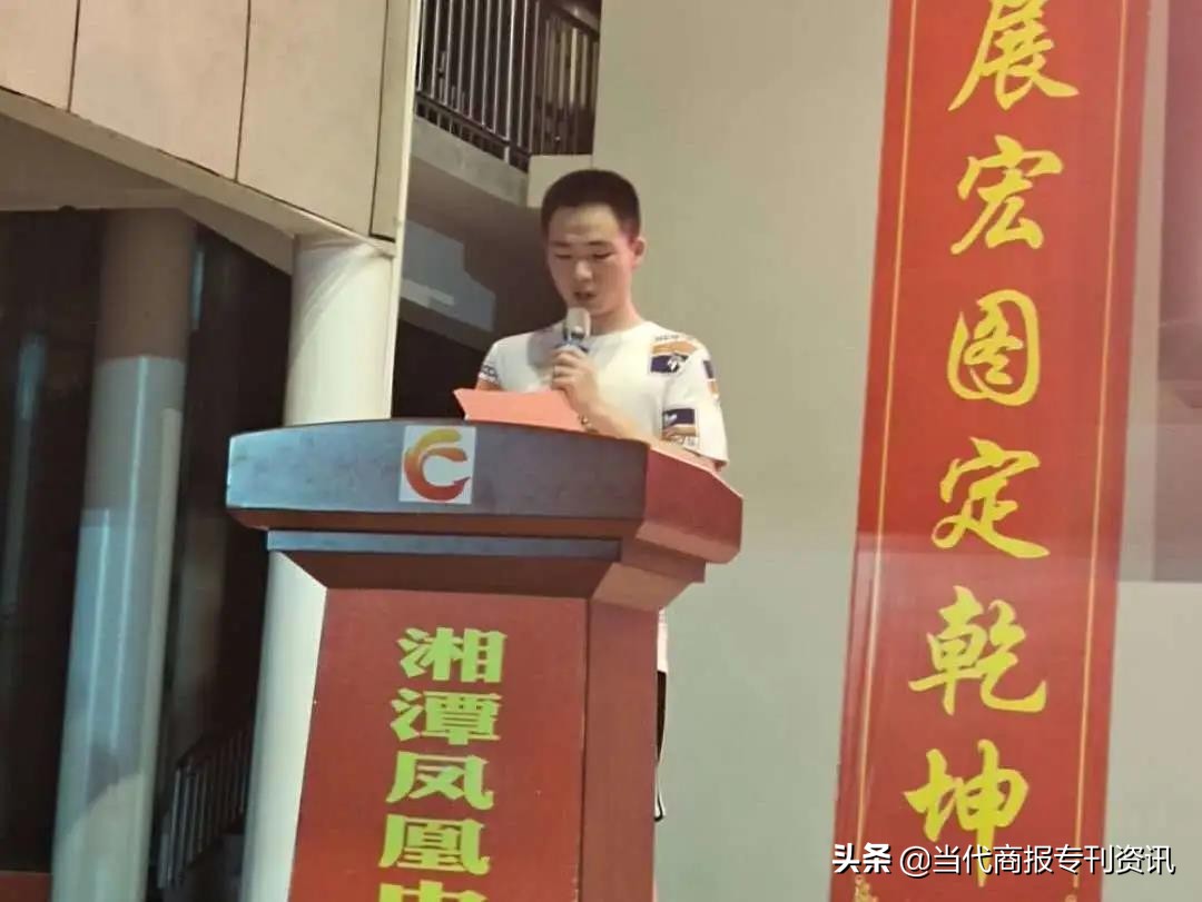 湖南凤凰教育集团隆重举行2020届高考表彰大会