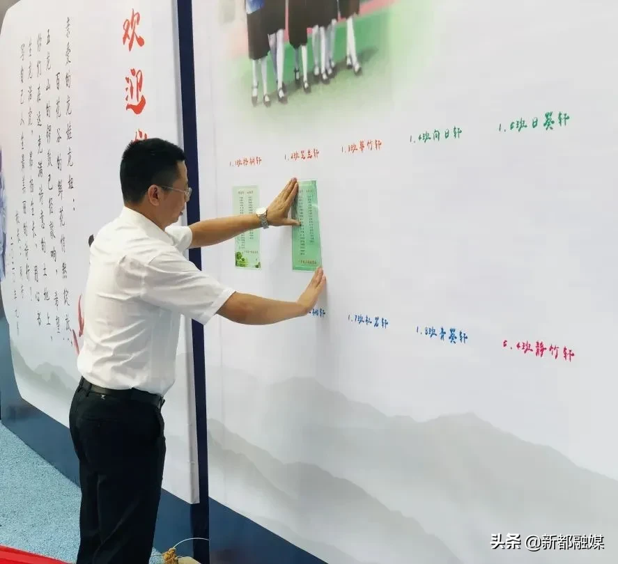 开学了，新都区47所学校风采展示