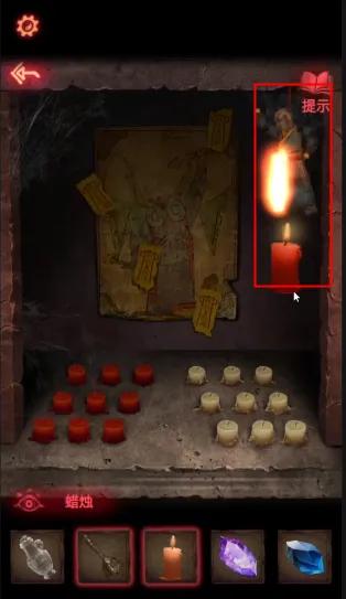 纸嫁衣2第五章图文通关攻略