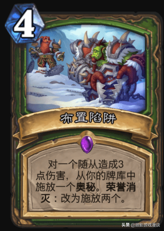 炉石传说奥秘猎返场，猎人新卡奶凶熊！谁不喜欢可爱的熊宝宝呢？